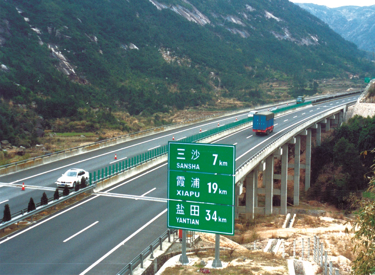 福宁高速公路竹兰头高架桥.jpg